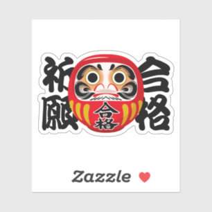 Daruma für Prüfungserfolg und Zielerreichung Aufkleber