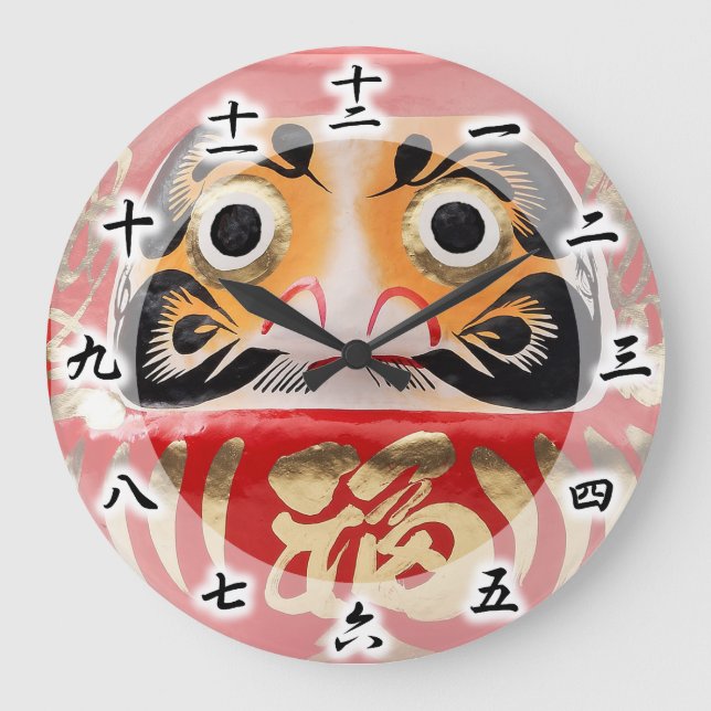 Daruma Puppe Große Wanduhr (Vorderseite)