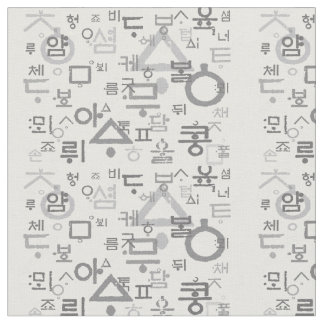 Das Aufrufen von koreanischer Sprache Fabric & Cra Stoff