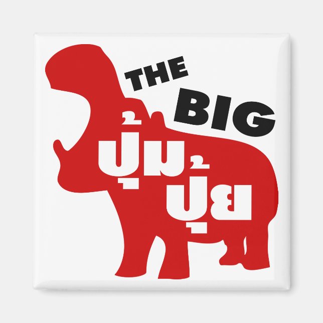 DAS BIG PUM PUI Ō Fat in Thai Language Magnet (Vorne)