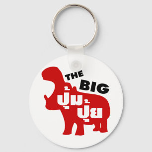 DAS BIG PUM PUI Ō Fat in Thai Language Schlüsselanhänger