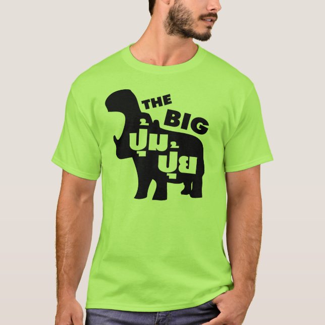 DAS BIG PUM PUI Ō Fat in Thai Language T-Shirt (Vorderseite)
