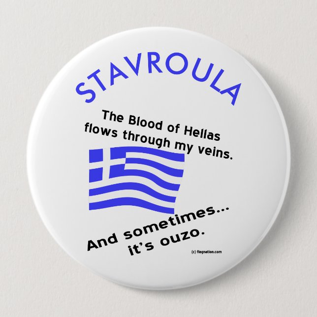 Das Blut von Hellas fließt manchmal durch meine Ad Button (Vorderseite)