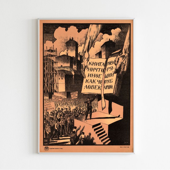 "Das Buch ist nichts mehr. Poster der sowjetischen (Von Creator hochgeladen)