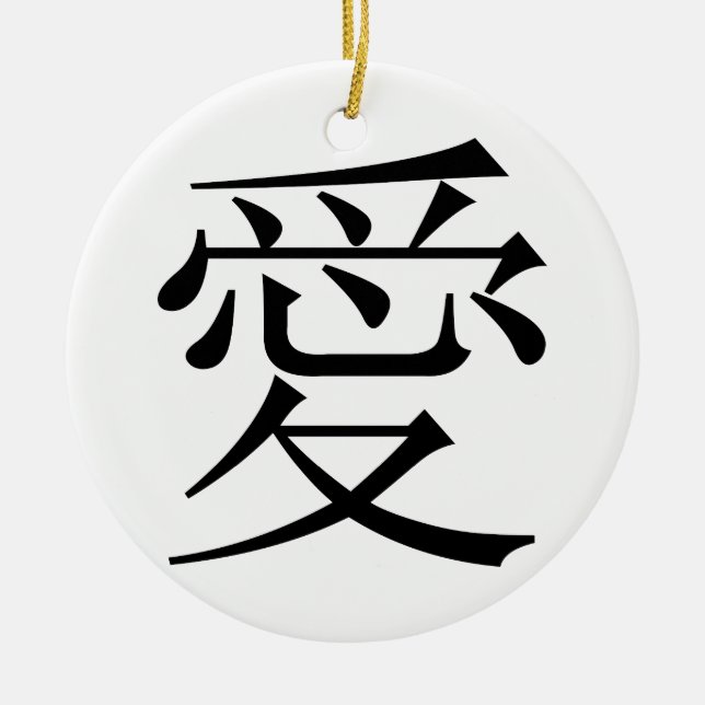 Das chinesische Schriftzeichen für Liebe rief Keramikornament (Vorne)