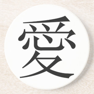 Das chinesische Zeichen für Liebe heißt Kanji Sandstein Untersetzer