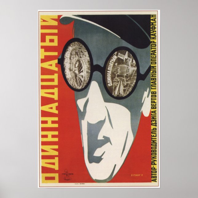 "Das elfte Jahr" von Dziga Vertov UdSSR 1928 Poster (Vorne)