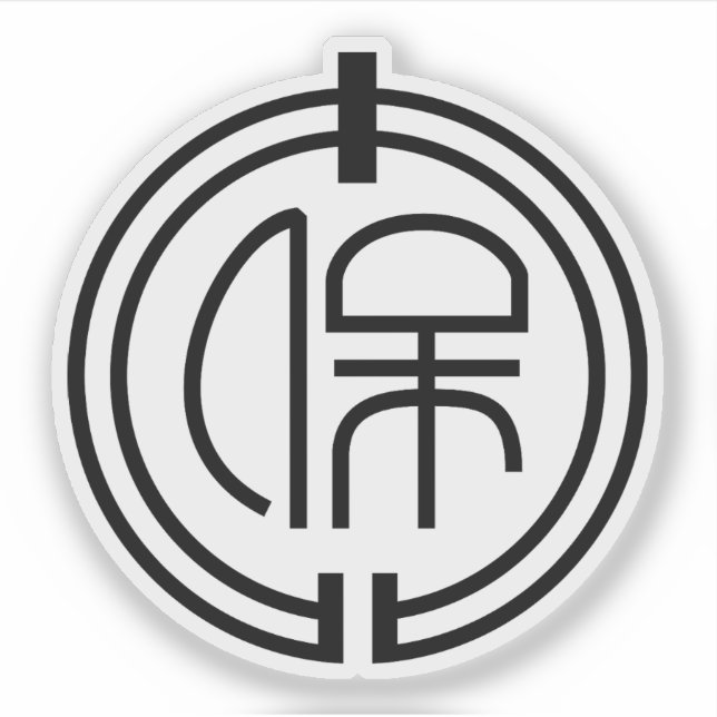 Das Emblem von Hōya, Tokio (1967-2001) Aufkleber (Vorderseite)
