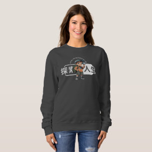 Das Erforschen des Lebens (2) Damen Sweatshirt