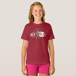 Das Erforschen des Lebens (2) | Kinder T-Shirt