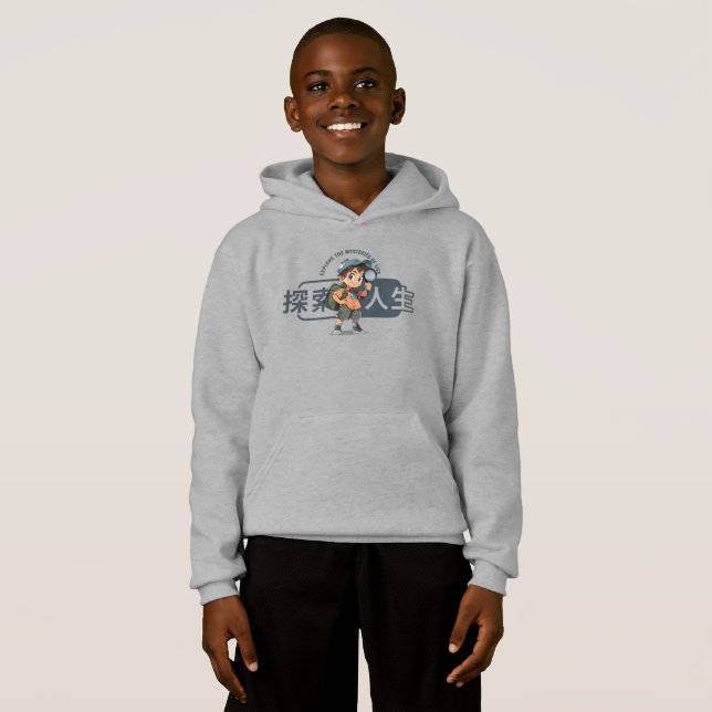 Das Erkundungsleben | Kinder Hoodie (Vorne ganz)