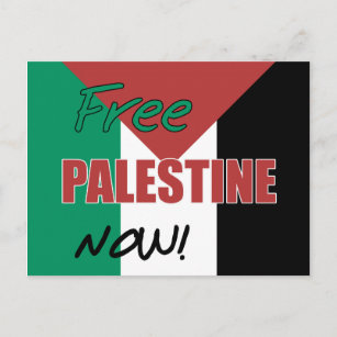 Das freie Palästina jetzt unter palästinensischer  Postkarte