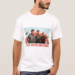 Das ganze Land lernt von der Armee! China T-Shirt