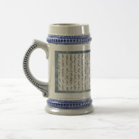 das Gebet des Lords in der manchu Tasse
