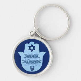 Das Gebet des Reisenden im hebräischen blauen Tex Schlüsselanhänger