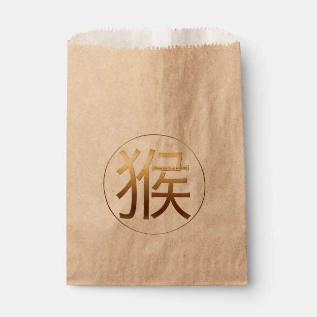 Das goldene chinesische Symbol des Affen-Neujahrs Geschenktütchen (Vorderseite)