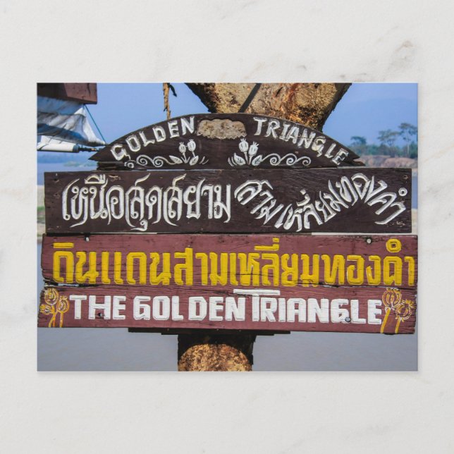 Das goldene Dreieck Thailand Postkarte (Vorderseite)