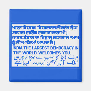 Das größte Demokratie-Zeichen, Indien Magnet