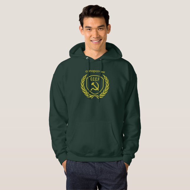 Das grundlegende mit Kapuze Sweatshirt der CCCP (Vorne ganz)