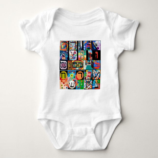 Das hebräische Alphabet - alephbet Baby Strampler (Vorderseite)