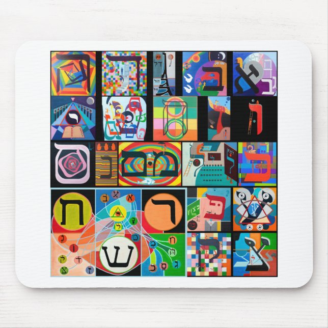 Das hebräische Alphabet - alephbet Mousepad (Vorne)