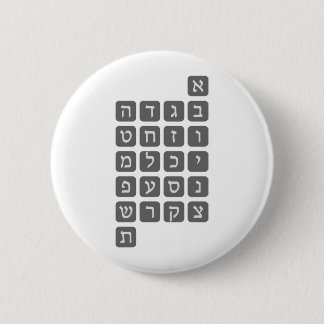 Das hebräische Alphabet Button