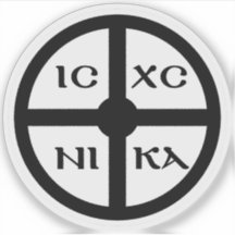 Das ICXC NIKA Kreuz - Jesus Christus Symbol (schwa