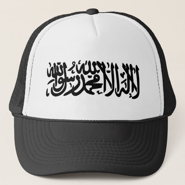 Das islamische Shahada Truckerkappe (Vorderseite)