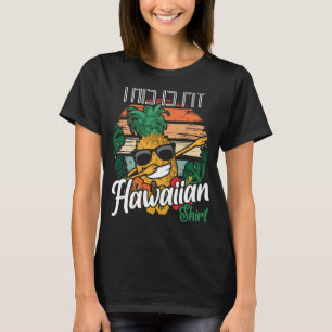 Das ist meine hawaiianische Ananas Aloha Frucht T-Shirt