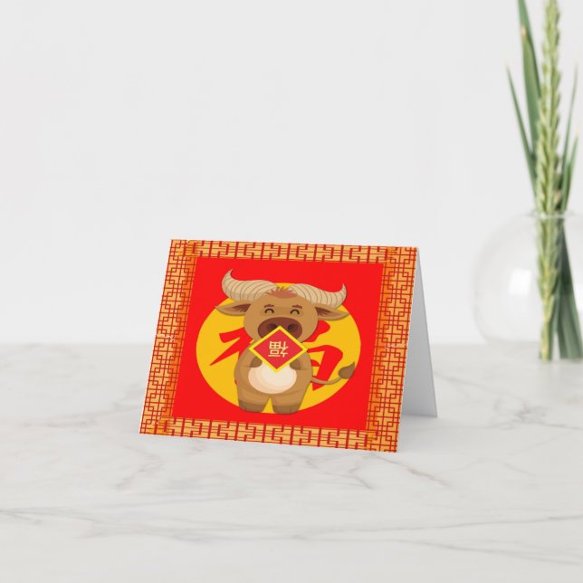 Das Jahr der OX-Chinesischen Neujahrskarte Dankeskarte (Vorderseite)