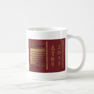 Das Jahr der Schlange, 2013, guten Rutsch ins Neue Kaffeetasse