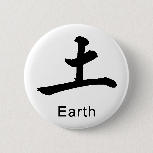 Das japanische Symbol für Erde verursacht Umwelt Button (Vorderseite)