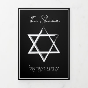 Das jüdische Gebet der Shema, Schwarzes Englisch H Dreifach Gefaltete Karte