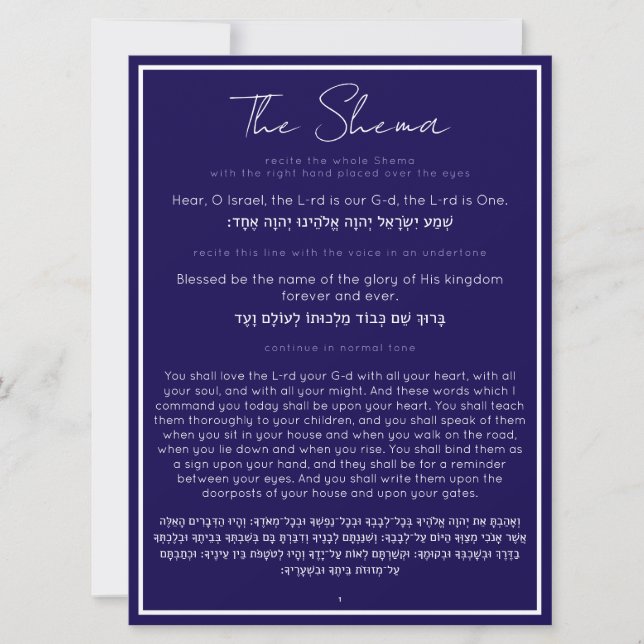 Das jüdische Shema Gebet Navy Blue English Hebrew (Vorderseite)