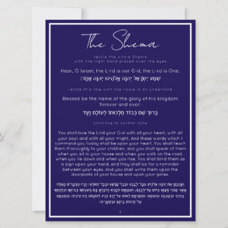 Das jüdische Shema Gebet Navy Blue English Hebrew