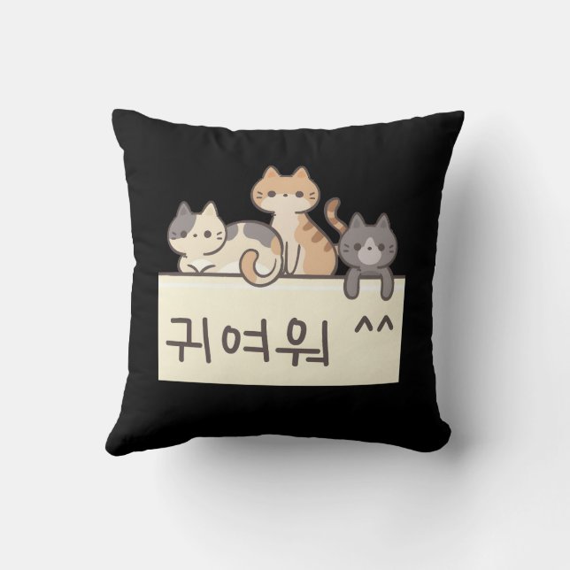 Das koreanische Wort für niedlich Kissen (Rückseite)