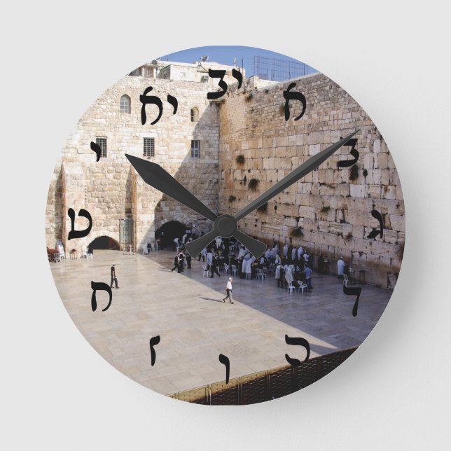 Das Kotel - Rashi Skript Runde Wanduhr (Vorderseite)