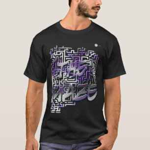 Das Labyrinth T-Shirt