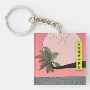 Das Leben ist ein Strand Schlüsselanhänger