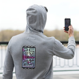Das Leben ist wie Meereswellen T - Shirt Hoodie