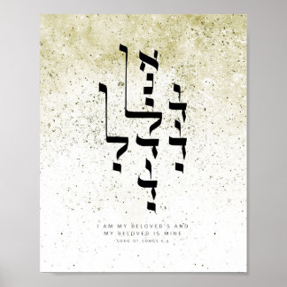 Das Lied der Lieder 6,3 ,Ich bin das Lied meines G Poster