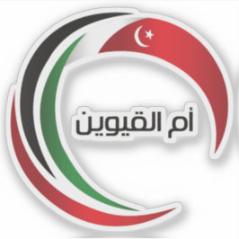 Das Logo von Umm al-Qaiwain Aufkleber