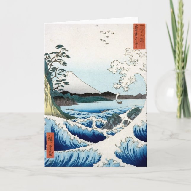 "Das Meer" Hiroshige Ukiyo-e Karte (Vorderseite)