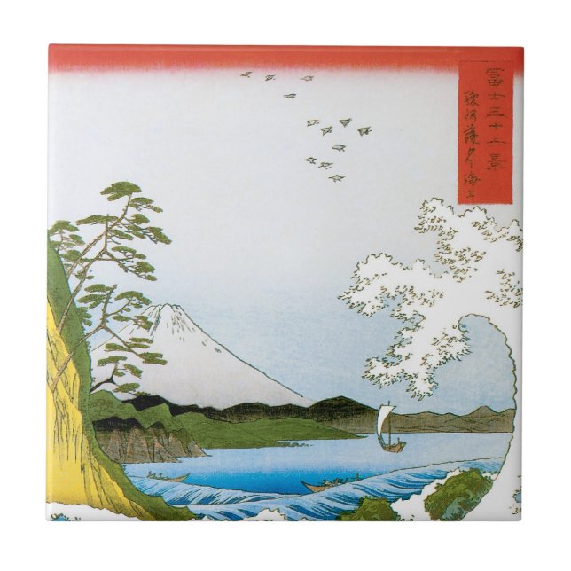Das Meer in Satta in der Provinz Suruga Fliese (Vorderseite)