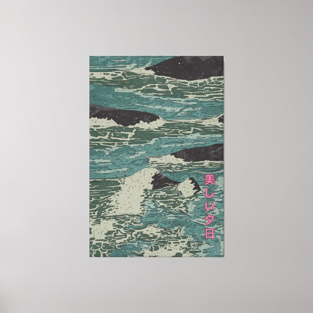 Das Meer Ruft Leinwanddruck (Vorderseite)