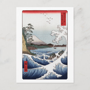 Das Meer weg von Satta Postkarte