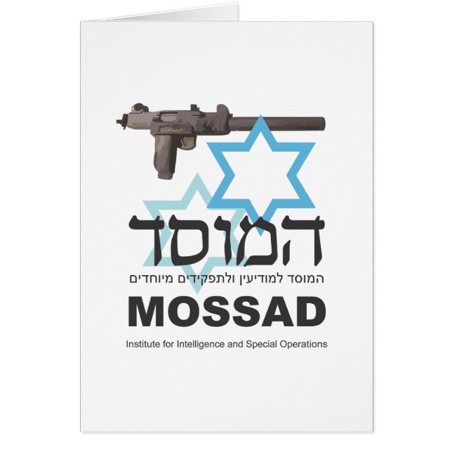 Das Mossad (Vorne)