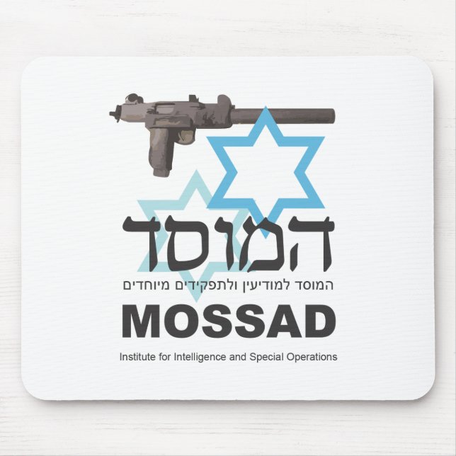 Das Mossad Mousepad (Vorne)