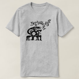 Das Offizielle Drangosteemporium T-Shirt