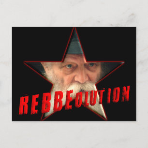 Das Rebbe Postkarte